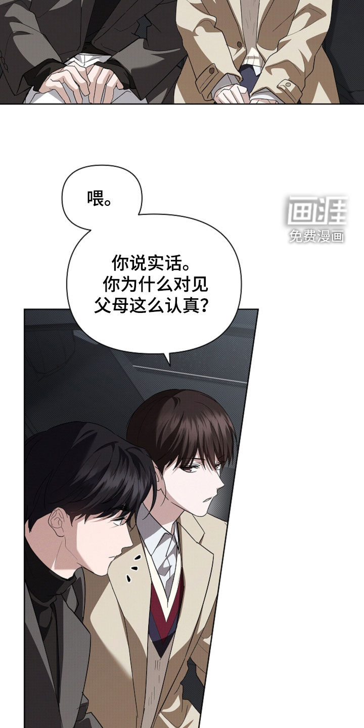 第64话7