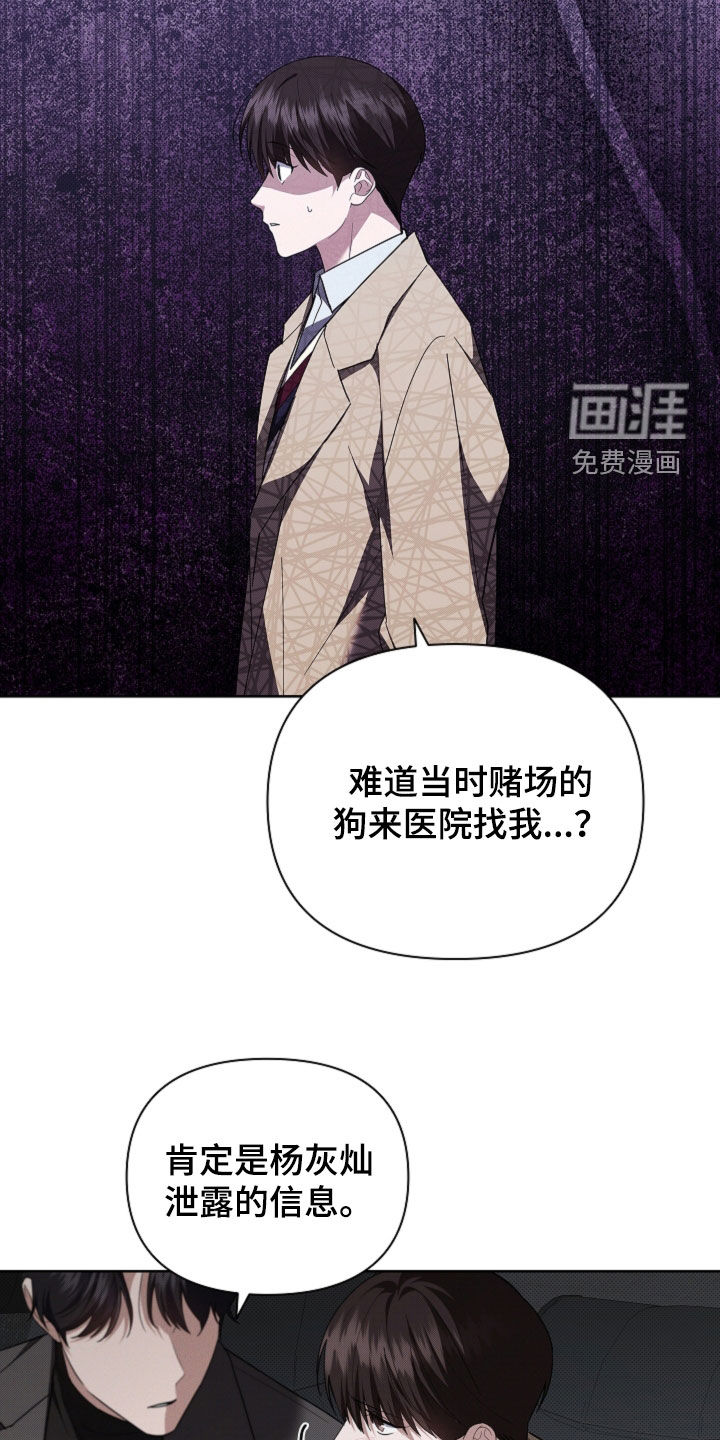 第64话17