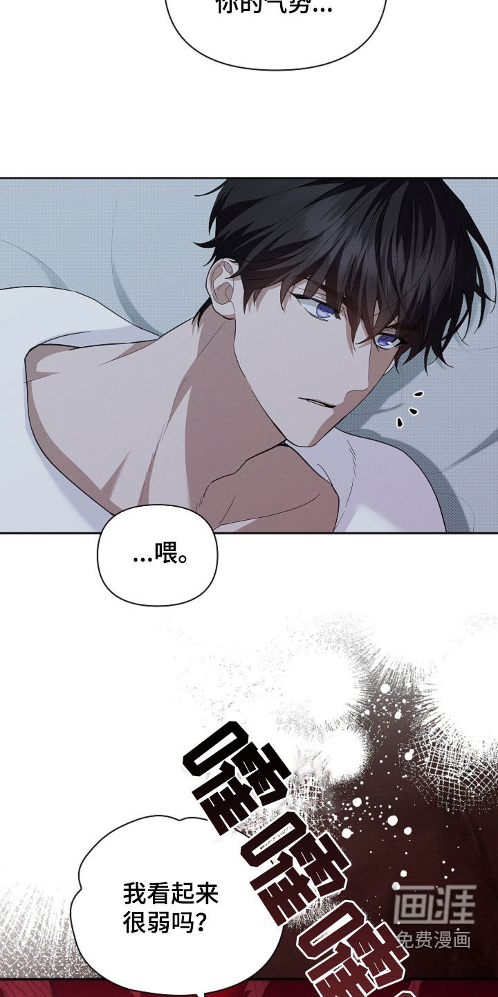 第63话8