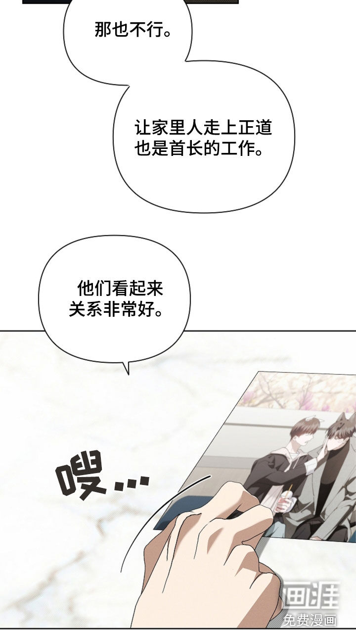 第63话16