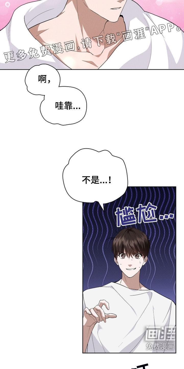 第63话2