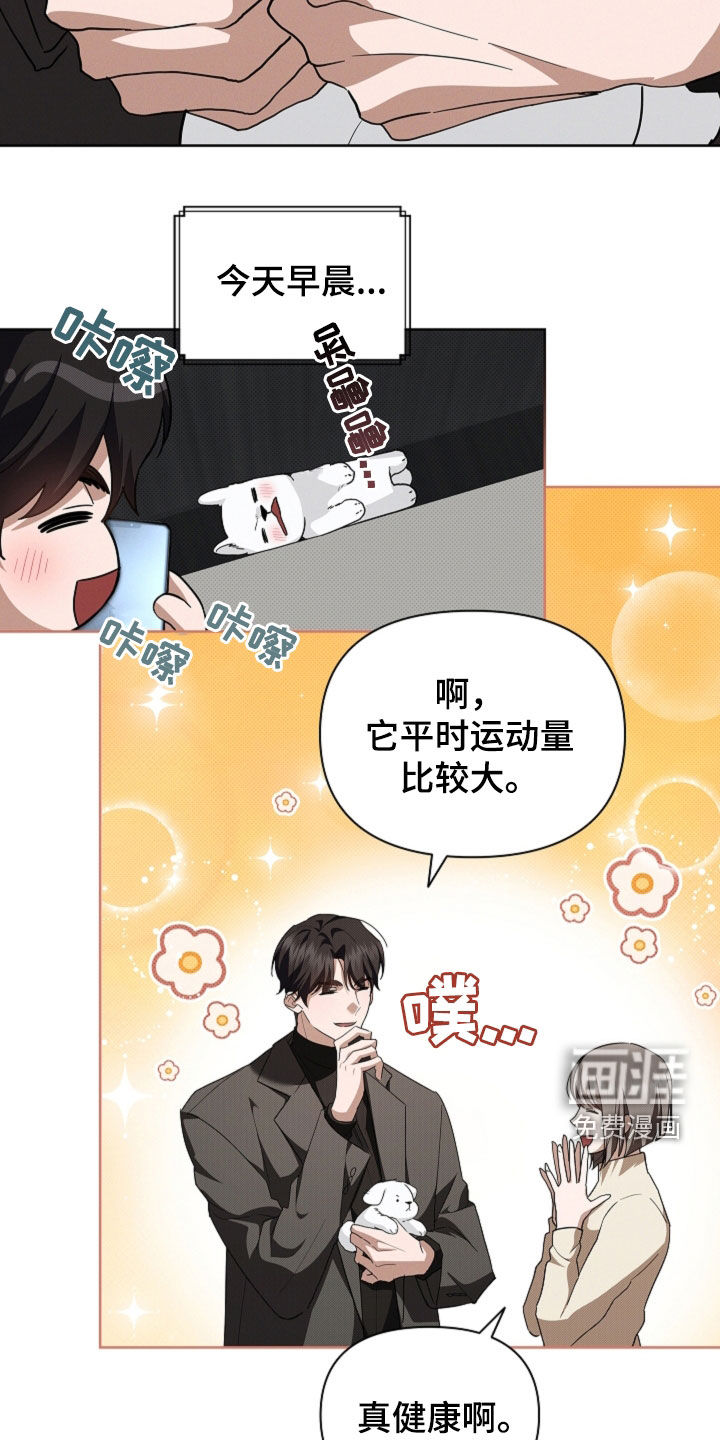 第63话25