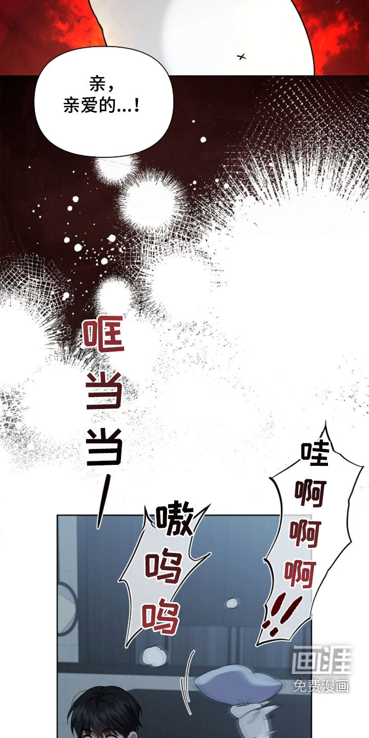 第63话11