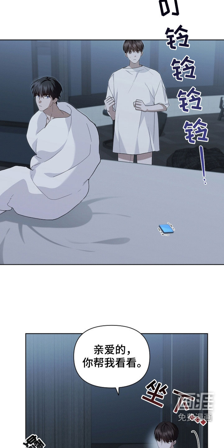 第63话3