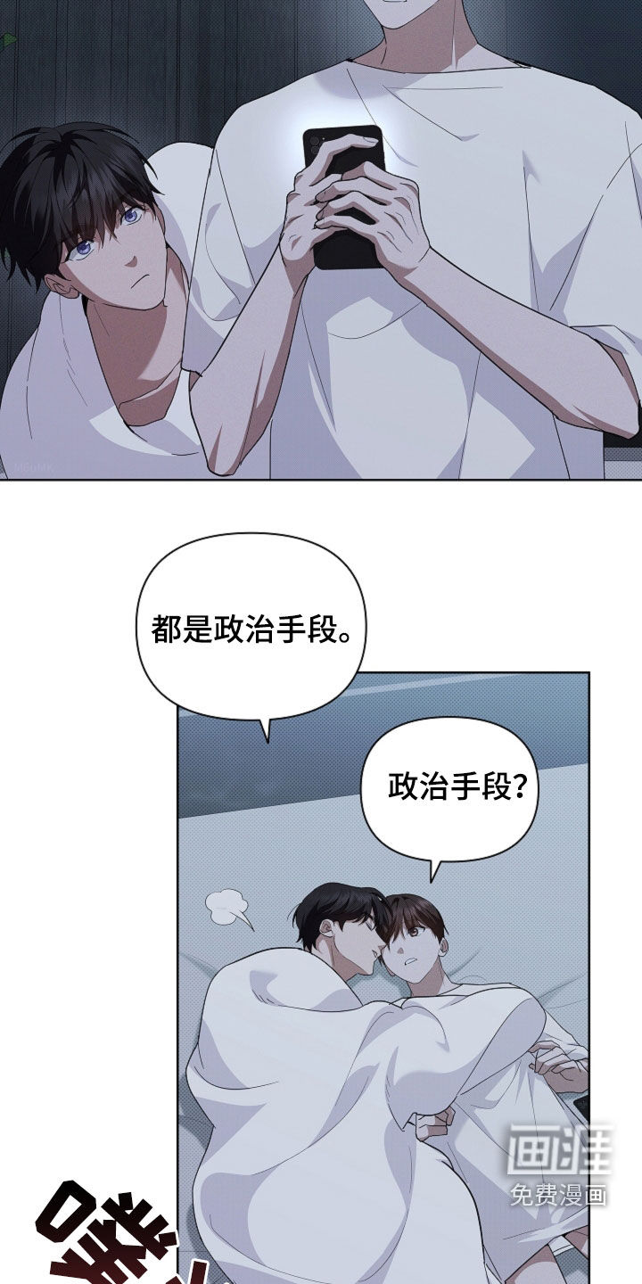 第63话6