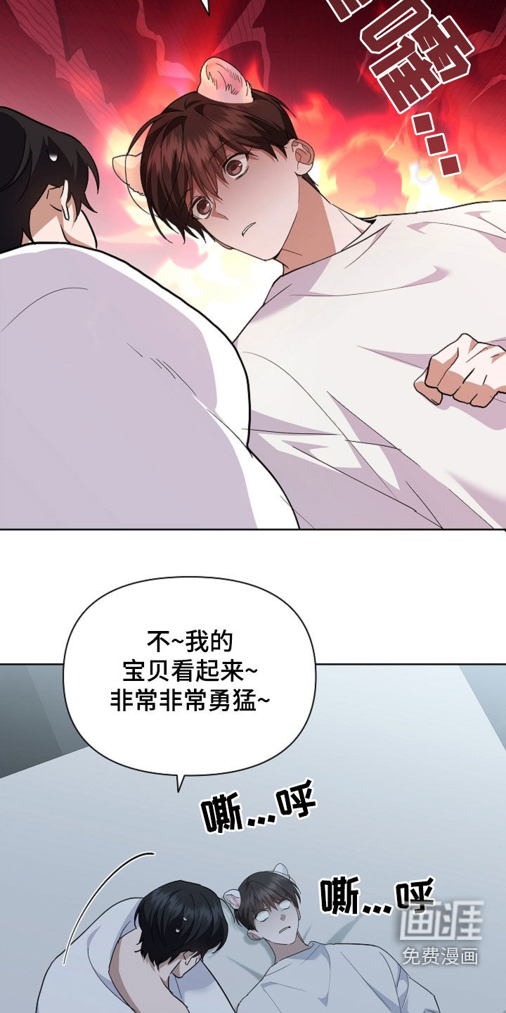 第63话9