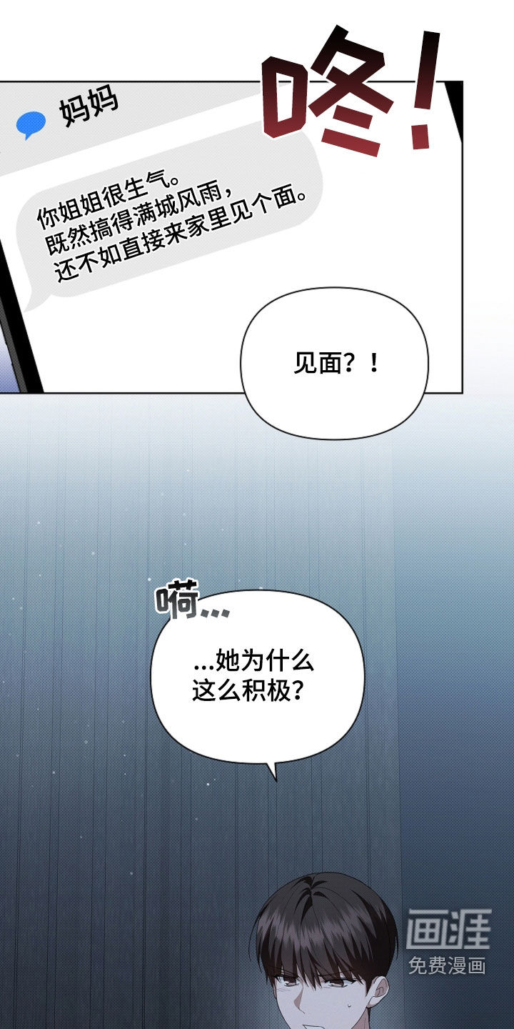 第63话5