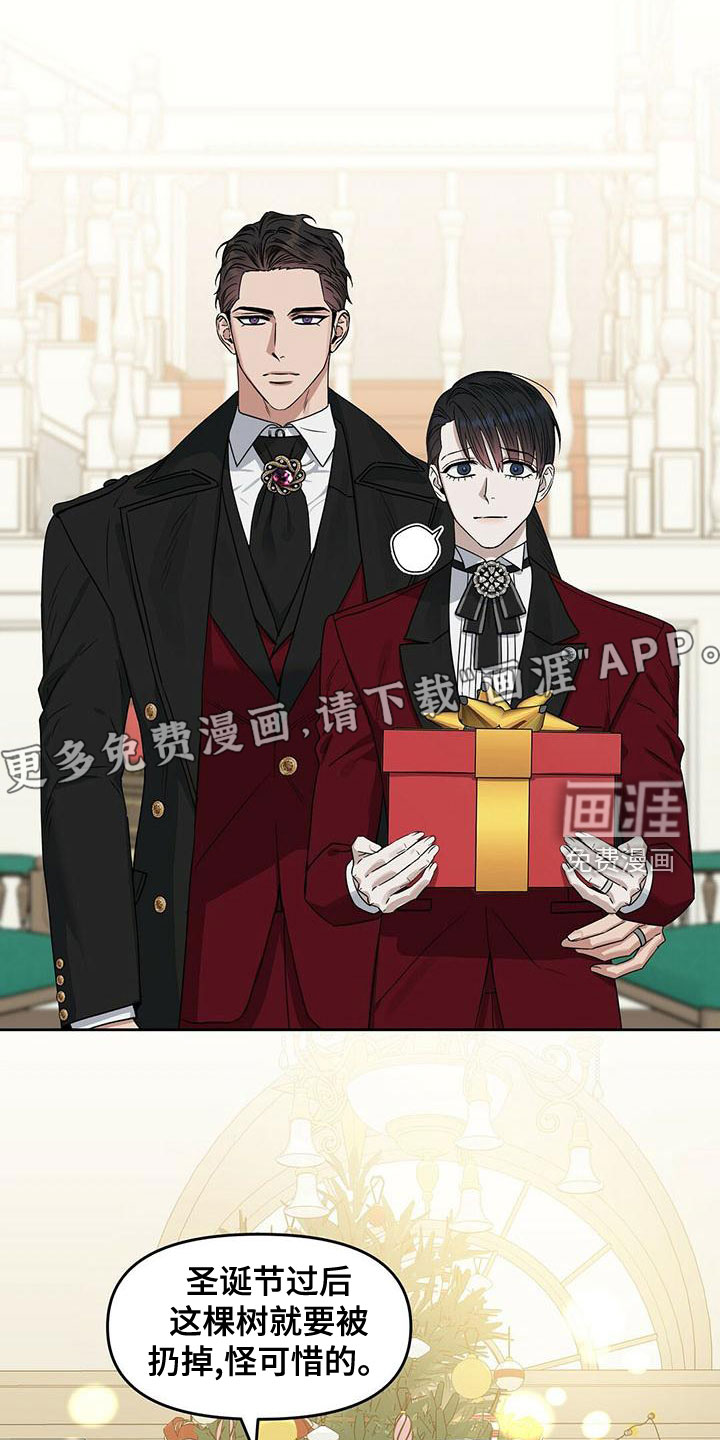 第146话 第2页