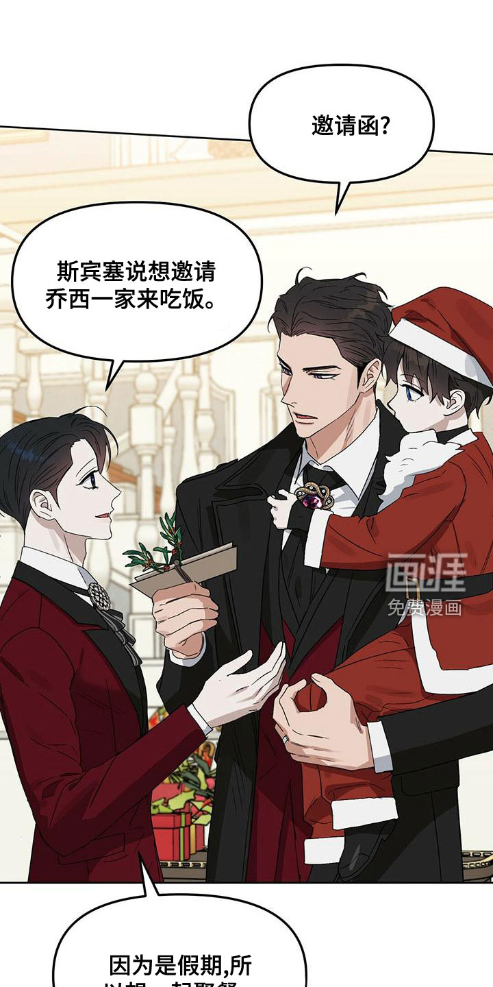 第146话 第13页