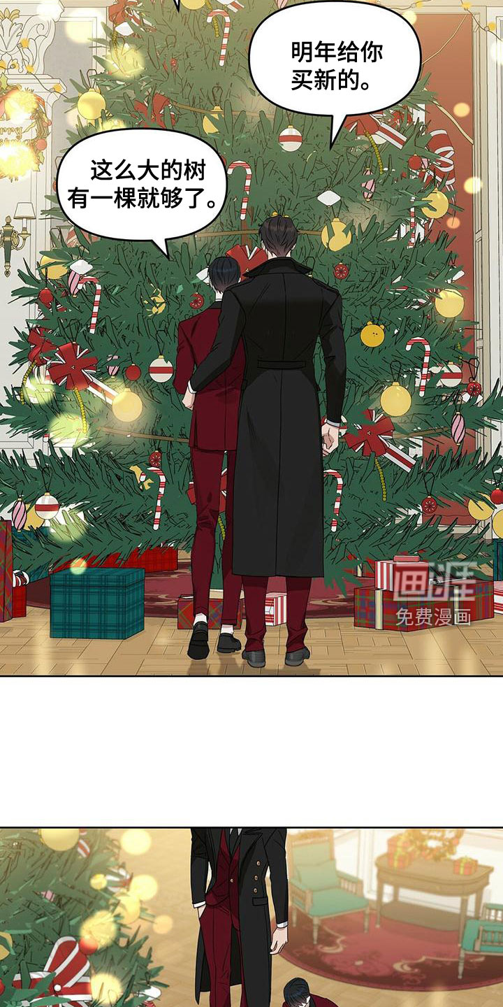 第146话 第3页
