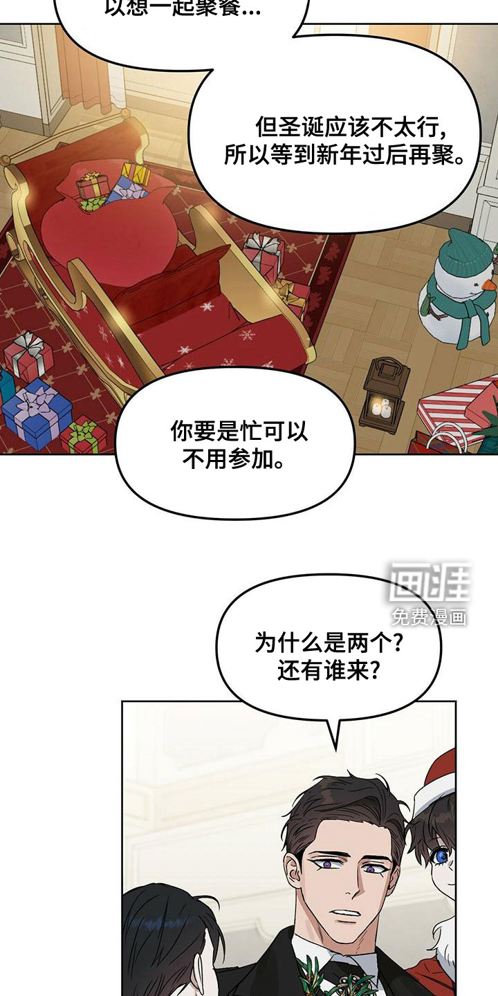 第146话 第14页