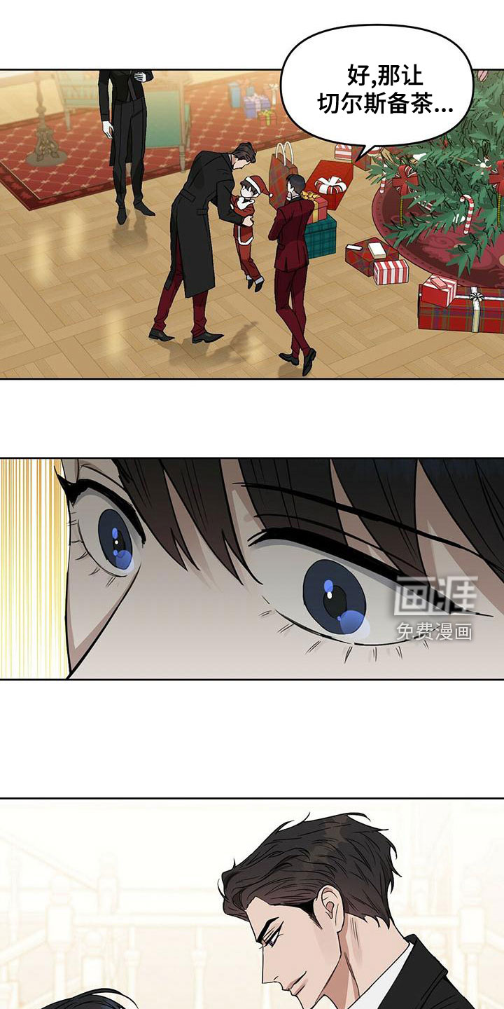 第146话 第18页