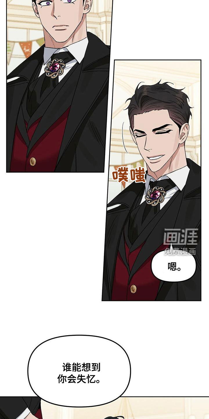 第146话 第5页