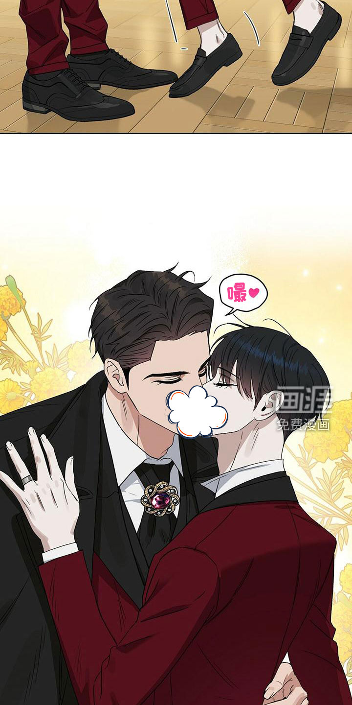 第146话 第7页