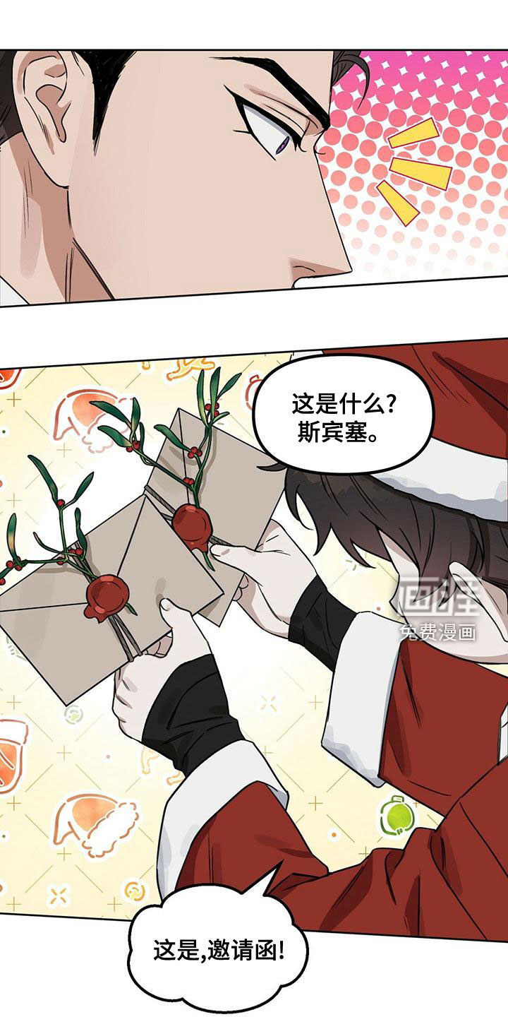第146话 第12页
