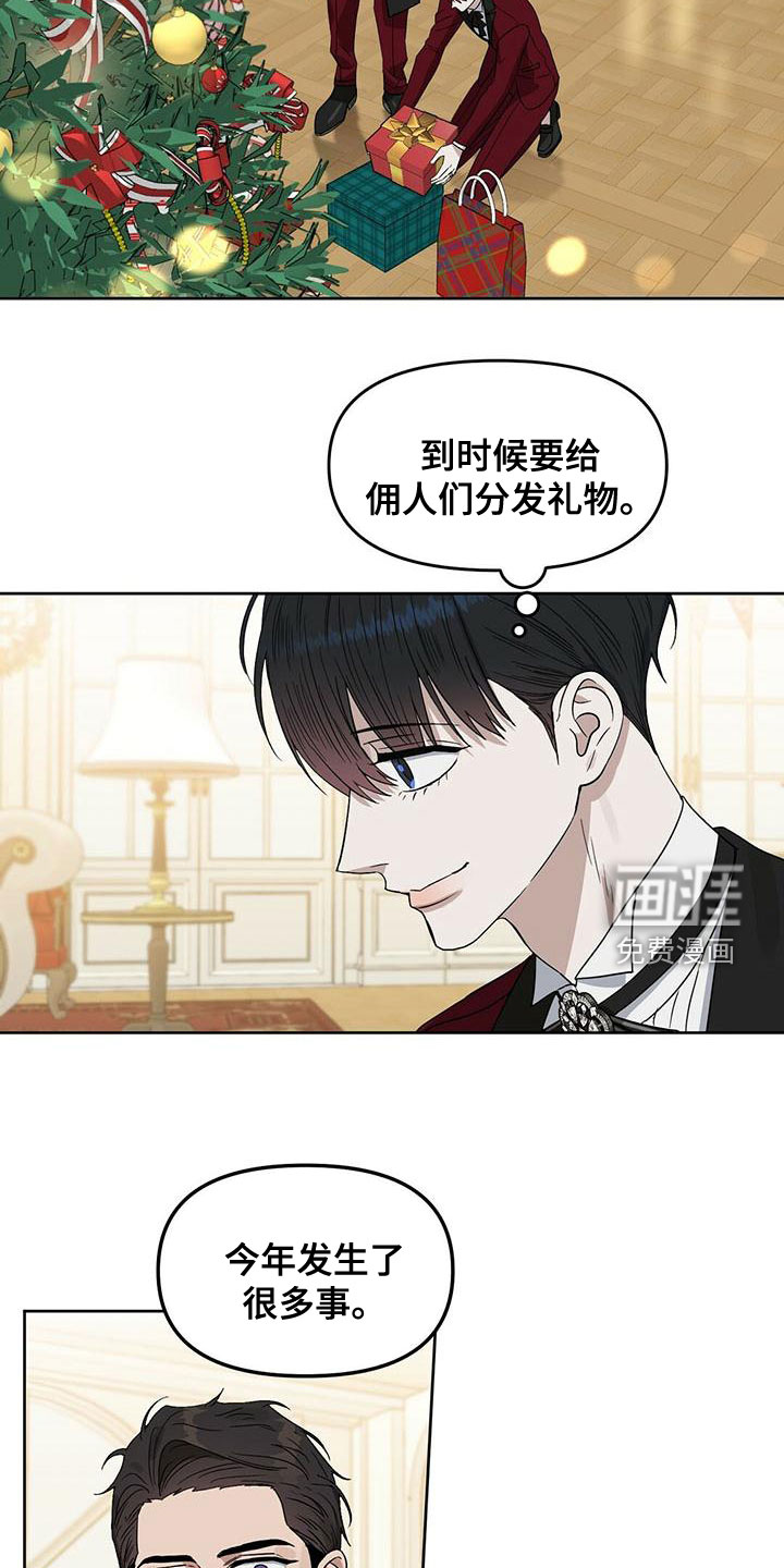 第146话 第4页