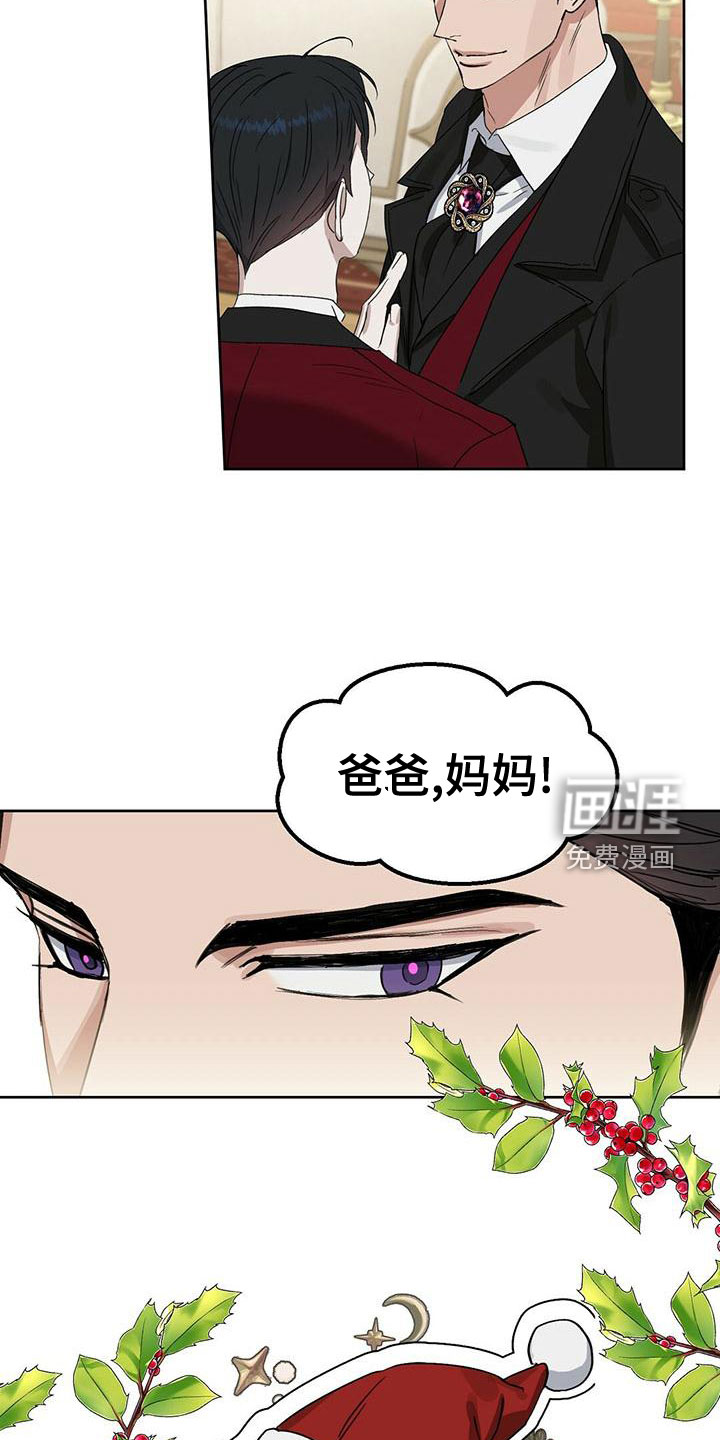 第146话 第9页