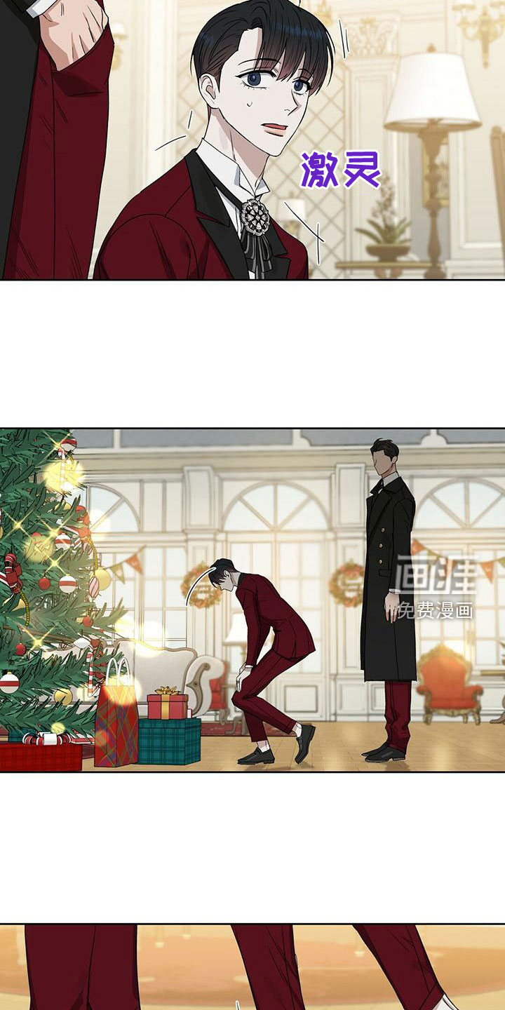 第146话 第6页