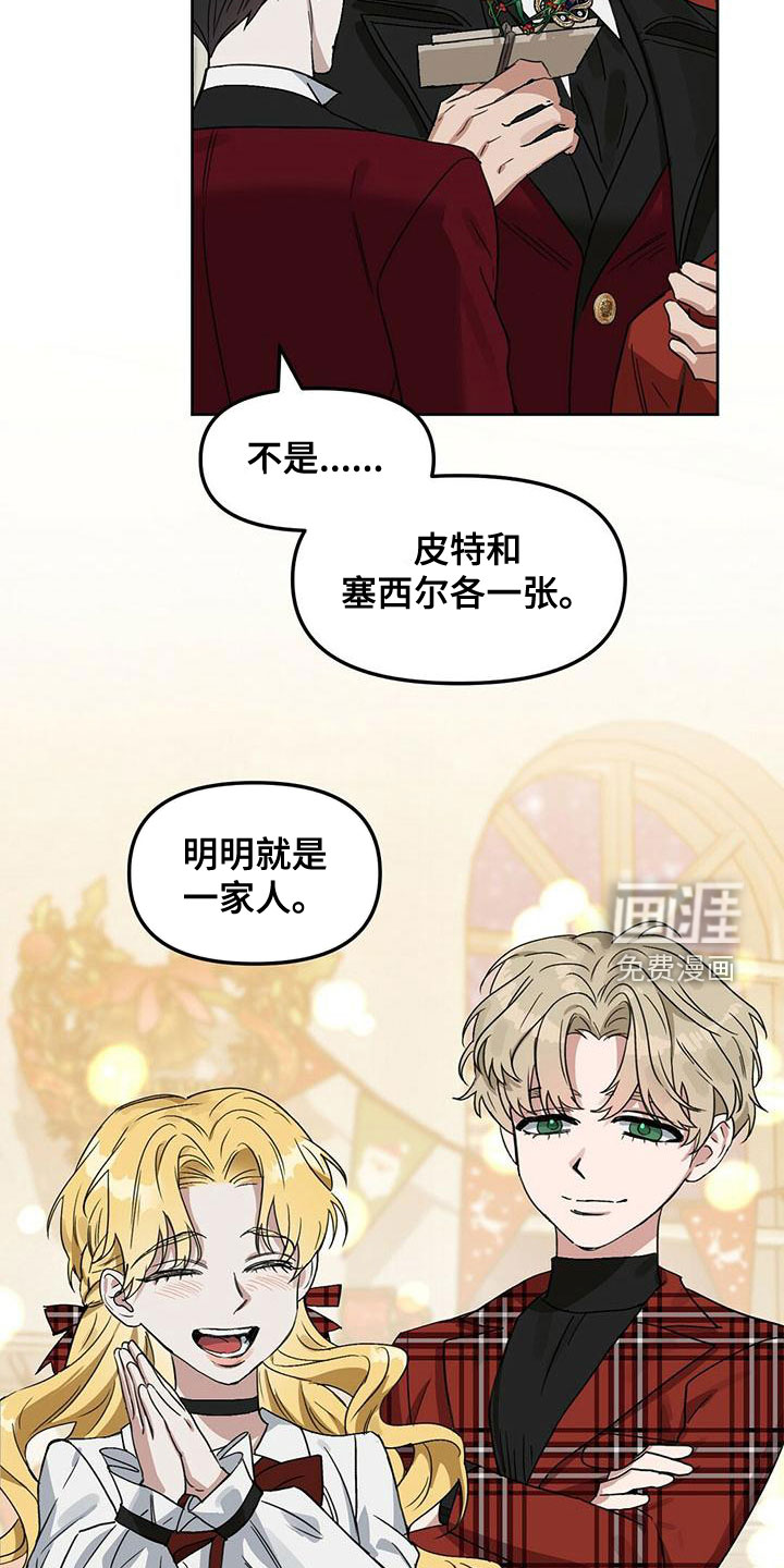 第146话 第15页