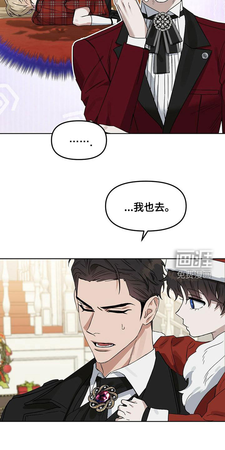 第146话 第17页