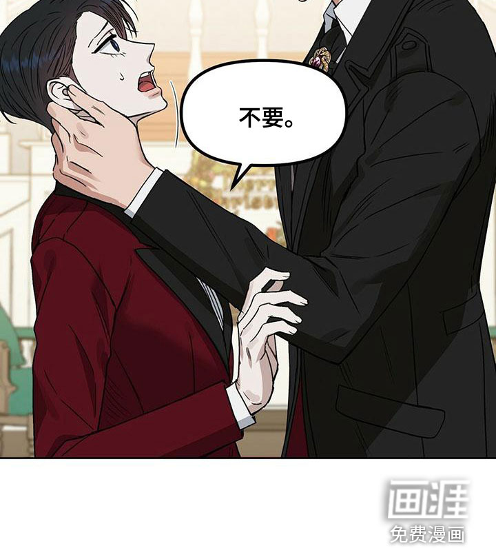 第146话 第19页