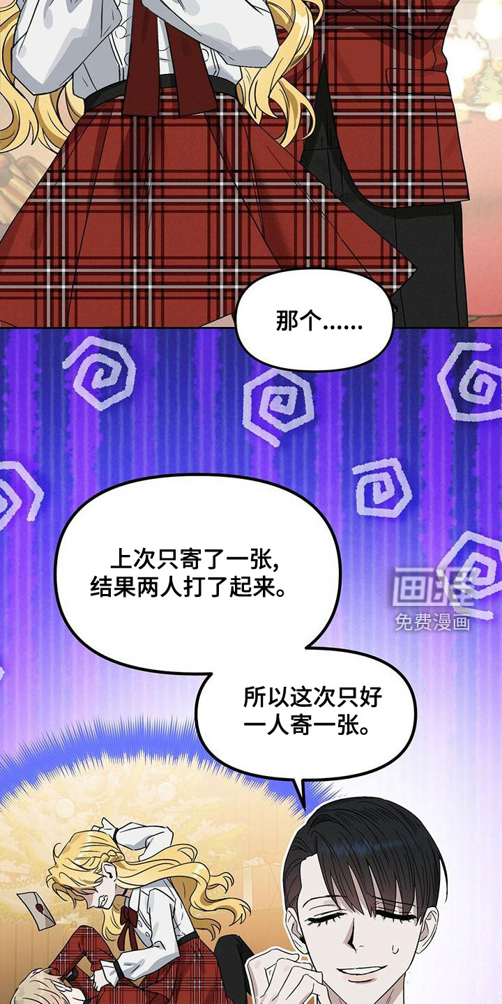 第146话 第16页