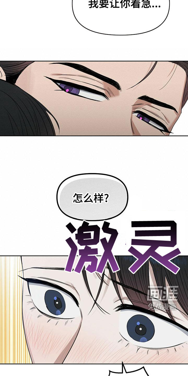 第144话 第6页