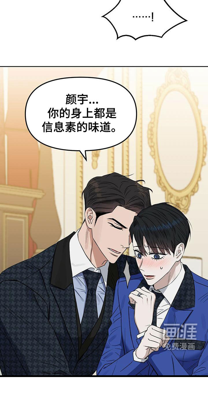 第144话 第7页