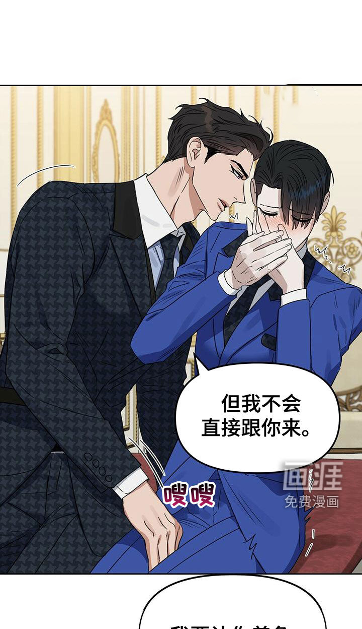 第144话 第5页