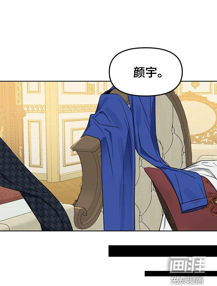第144话 第9页