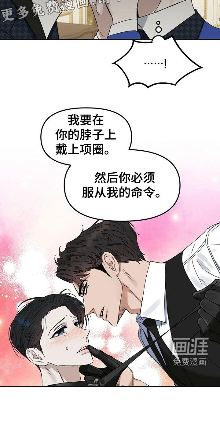 第144话 第4页