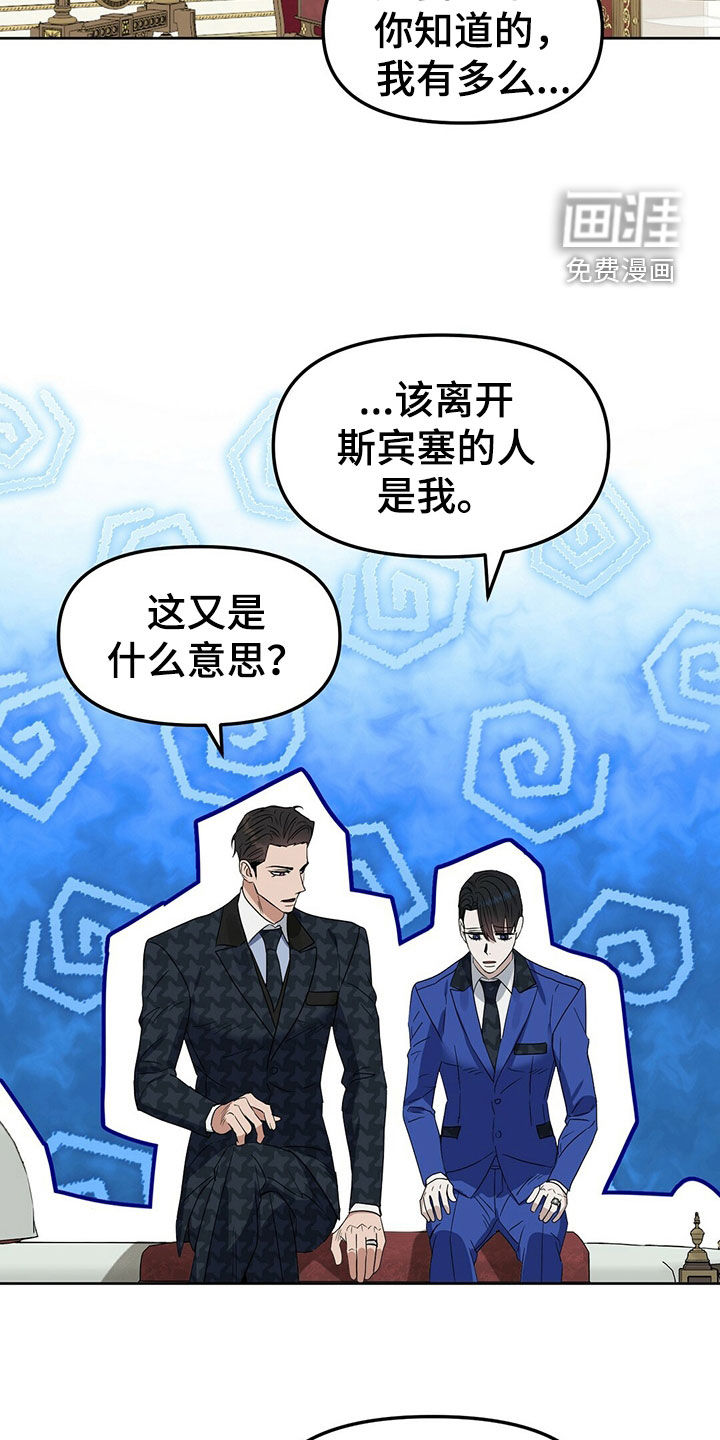 第143话 第10页