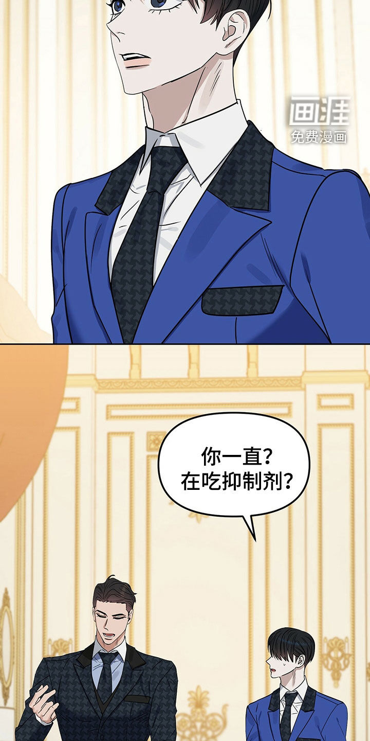 第143话 第4页