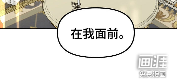 第143话 第21页