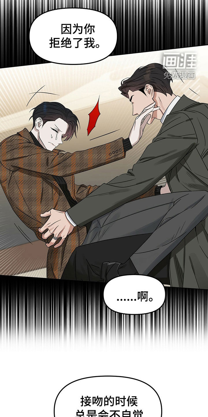 第143话 第6页
