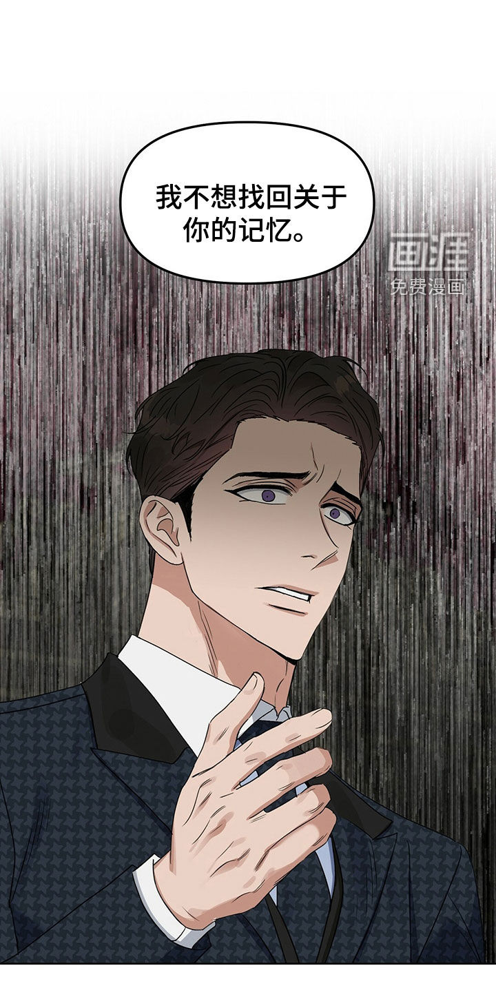 第142话 第14页