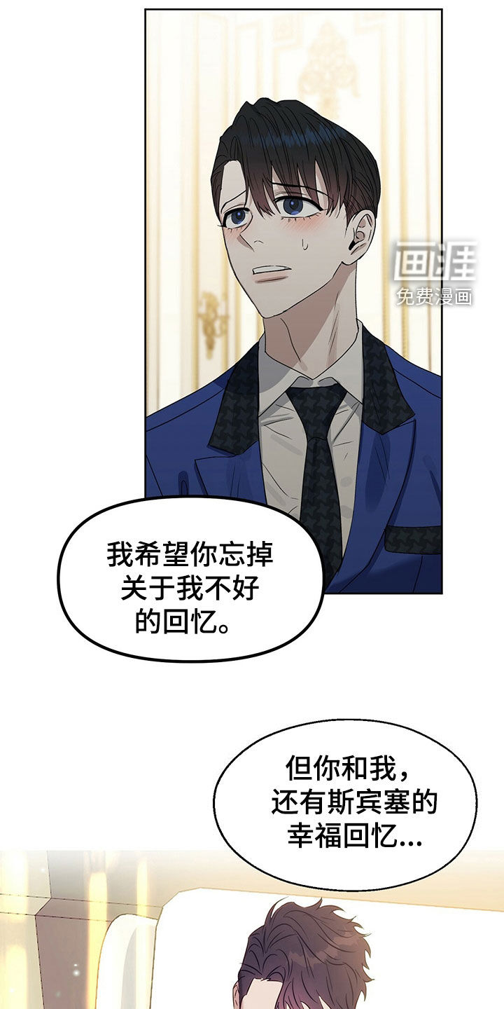 第142话 第19页
