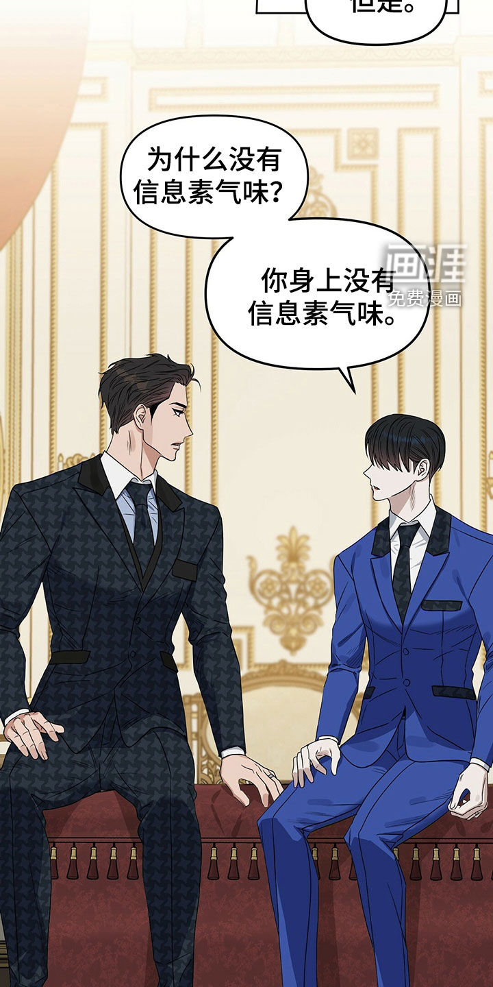 第142话 第22页