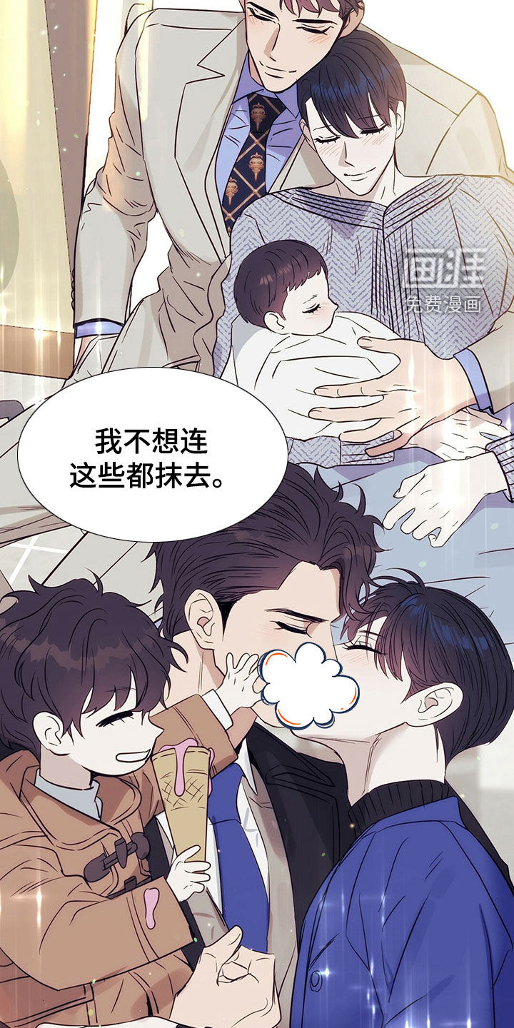 第142话 第20页
