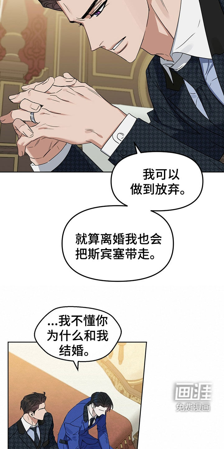 第142话 第9页