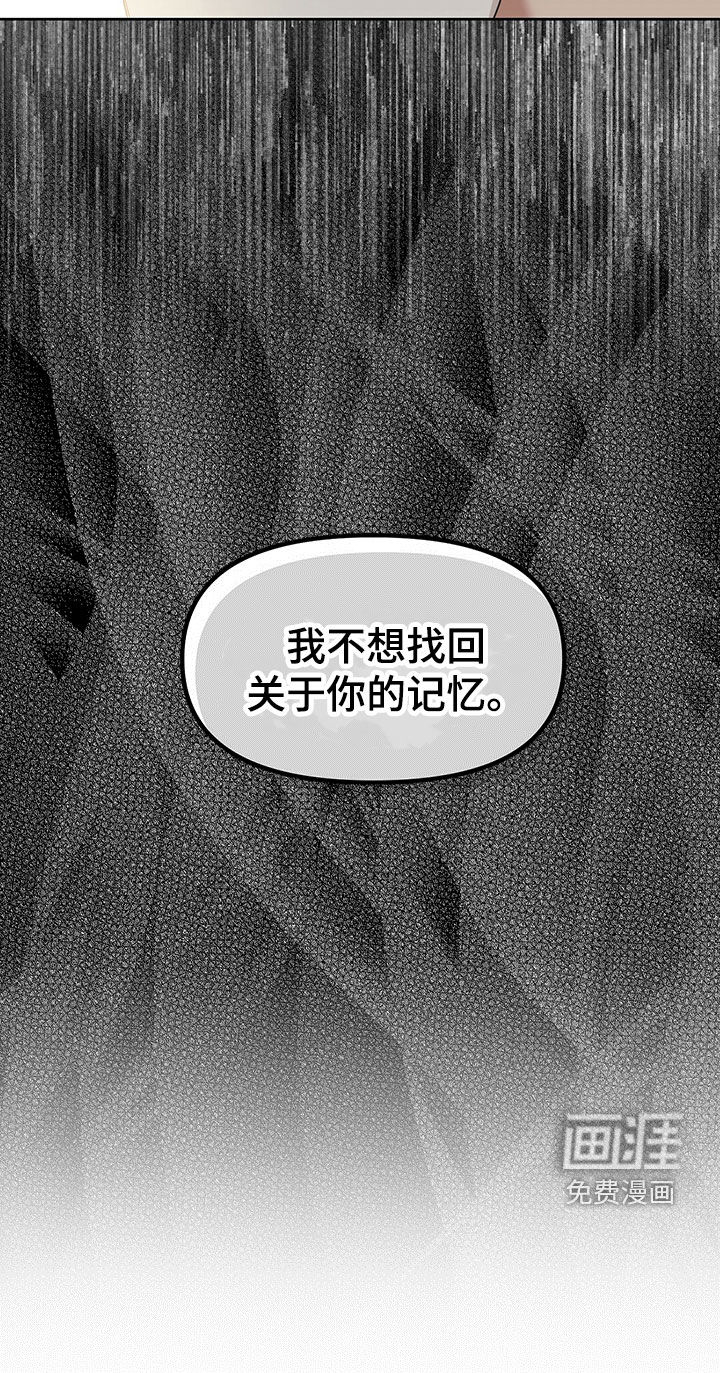第142话 第13页