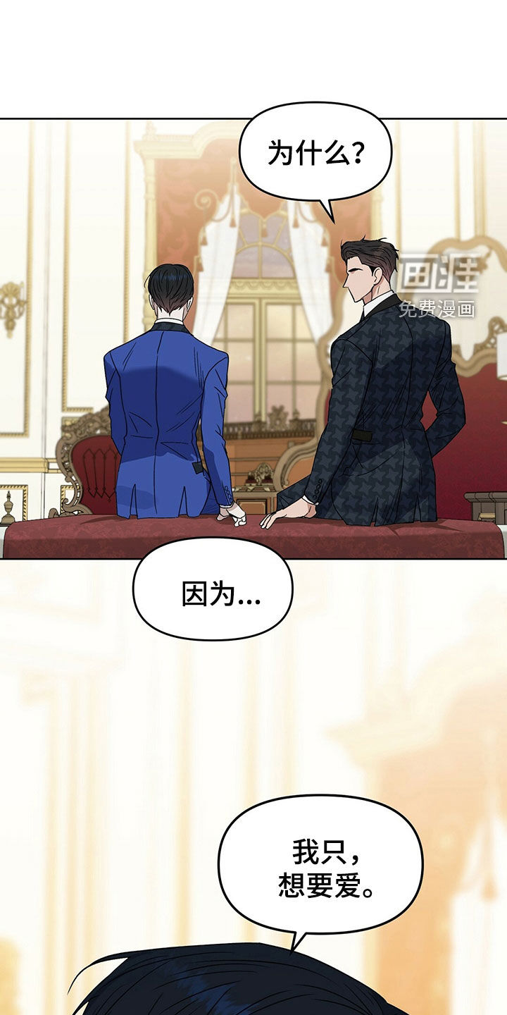 第142话 第15页