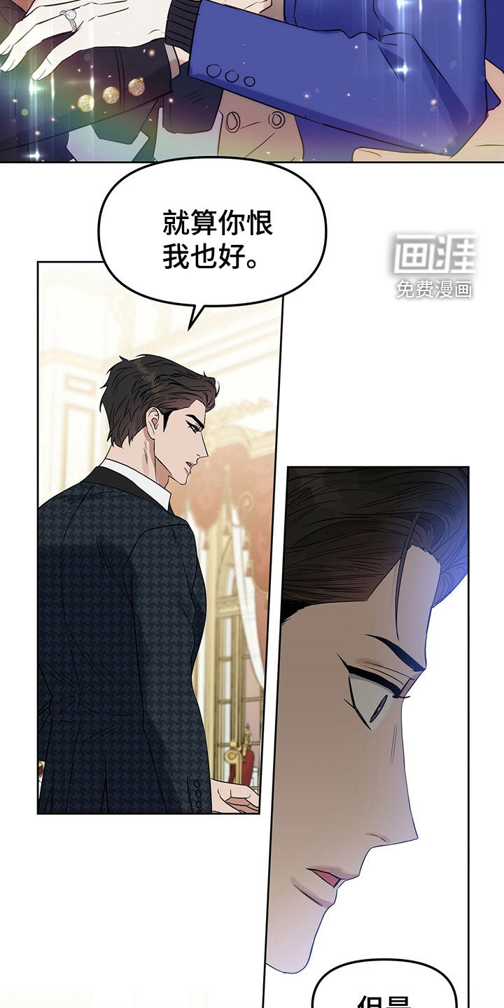 第142话 第21页