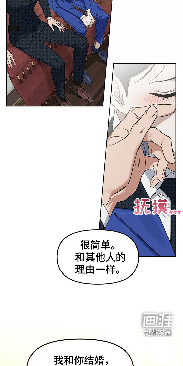 第142话 第10页
