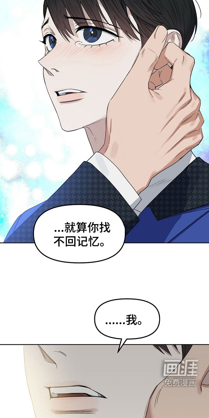 第142话 第12页
