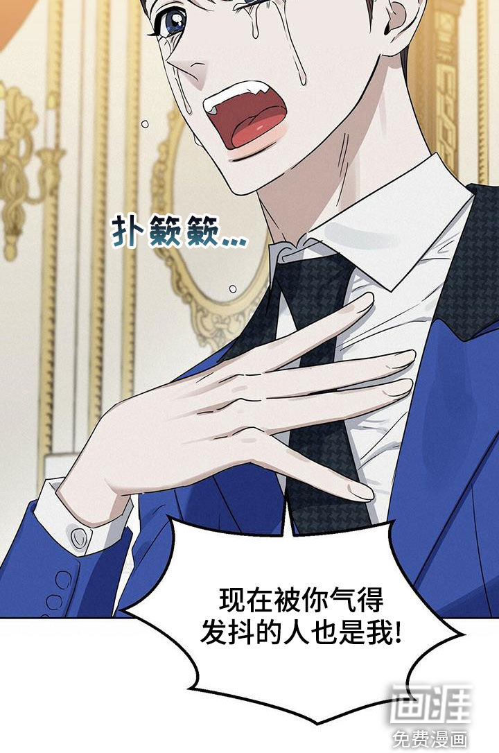 第141话 第11页