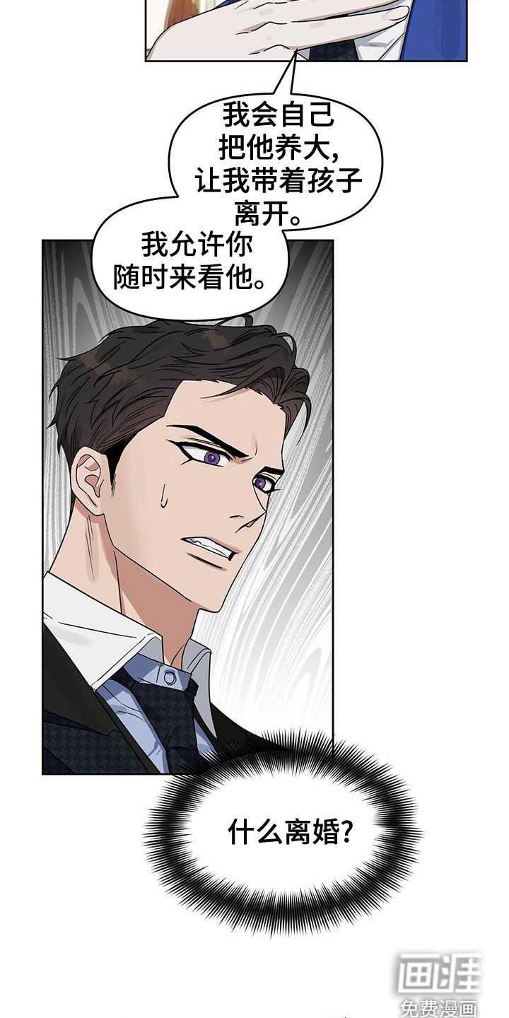 第141话 第22页