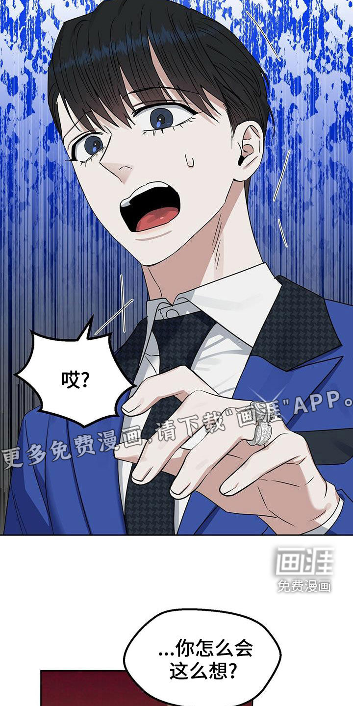 第141话 第3页