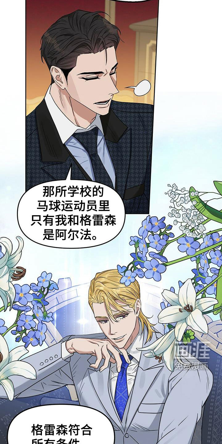 第141话 第4页