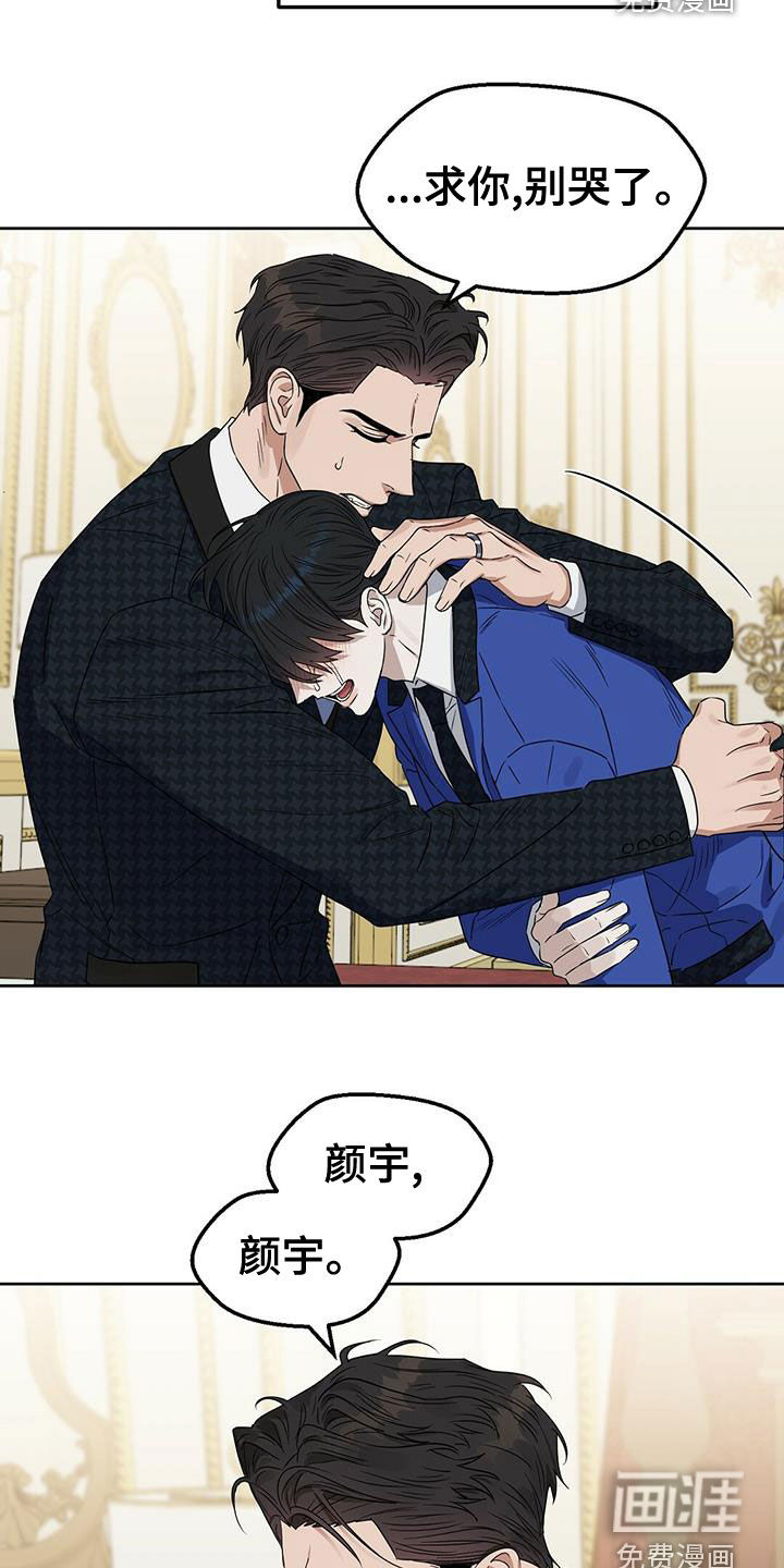 第141话 第18页